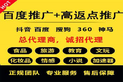 搜索开户返点攻略：轻松获取高额返利
