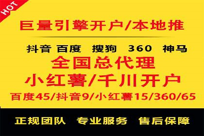 探索sem推广竞价的无限可能：成功案例集锦